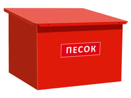 Ящики пожарные для песка