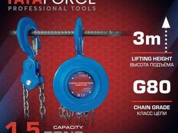Yataforce Таль ручная 1.5т 62804 YF-TRC9015 YF-TRC9015