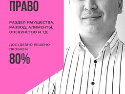 Юридическая фирма "Айбулатов и Партнеры"