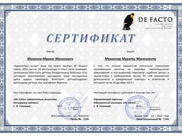 Юридическая консультация Онлайн