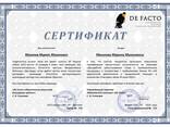 Юридическая консультация Онлайн - photo 3