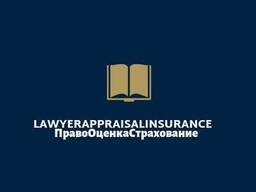 Юридические услуги