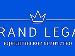 Юридические услуги