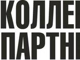 Юридические услуги по взыскании корпоративных долгов - фото 1