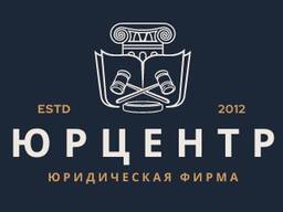 Юридический аутсорсинг