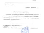 Юридическое сопровождение - photo 1