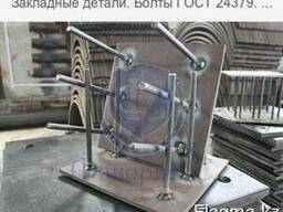 Закладные детали МН в виде стульчиков с арматурой