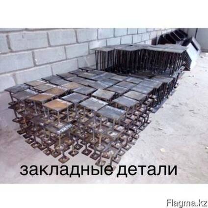 Закладные детали производим по чертежу заказчика