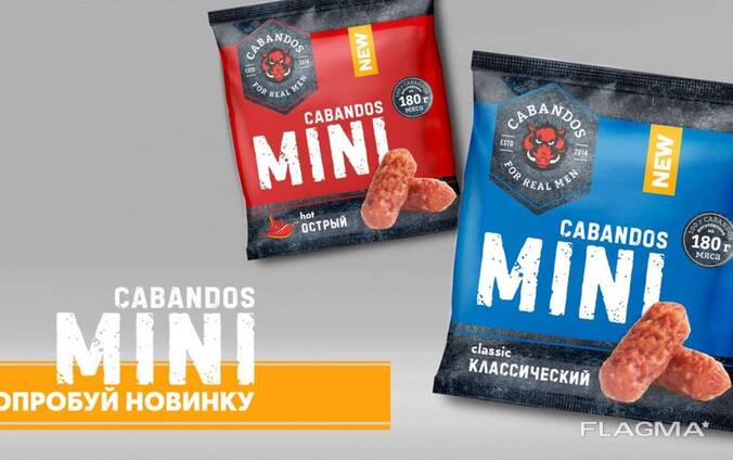 Закуски мясные чипсы, снеки к пиву, закуски, патрончики