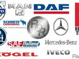 Запасные части для грузовых автомобилей и прицепов