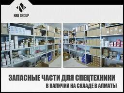 Запчасти на экскаватор Hyundai