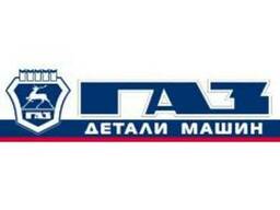 Запасные части на автомобили ГАЗ, УАЗ услуги СТО