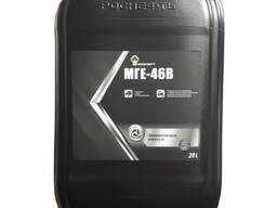 Масло гидравлическое МГЕ 46