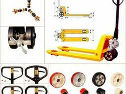 Запасные части на (рохли) гидравлические тележки