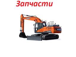 Запчасти на экскаватор Doosan