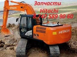 Запчасти на экскаватор Hitachi