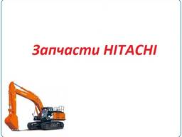 Запчасти на экскаватор Hitachi 330, 200
