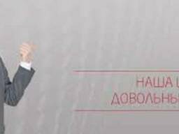 Защита имущества