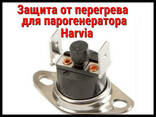 Защита от перегрева для Парогенератора Harvia - фото 1