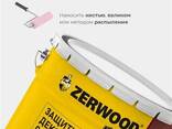 Защитно-декоративный лак на алкидной основе 3 л "Zerwood" палисандр - фото 5