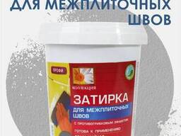 Затирка Коллекция для межплиточных швов 0.8 кг Антрацит готовая к применению