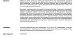 Затирка Коллекция для межплиточных швов 0.8 кг Серая готовая к применению - фото 7