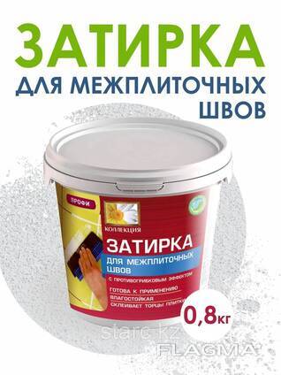 Затирка Коллекция для межплиточных швов 0.8 кг Серая готовая к применению