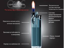 Зажигалки Cricket