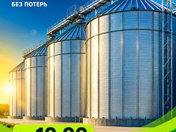 Зерносушилка