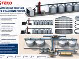 Зерносушилка - photo 8