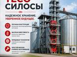 Зерносушилка - photo 16