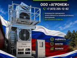 Зерносушилки
