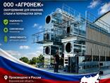 Зерносушилки - photo 2