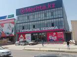 ЖАРНАМА / Реклама - фото 1