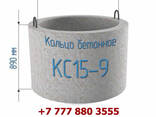 ЖБИ кольца для септика (КС 10.9, КС15.9, КС 20.9) - фото 1