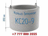 ЖБИ кольца для септика (КС 10.9, КС15.9, КС 20.9) - фото 2