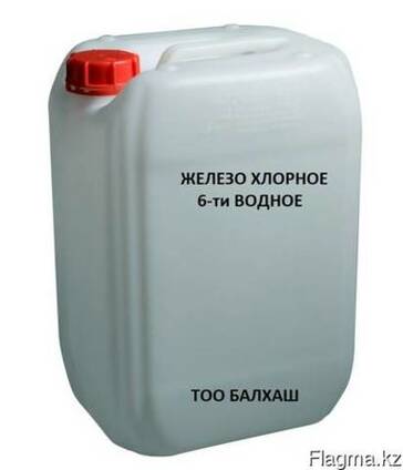 Железо хлорное