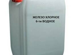 Железо хлорное