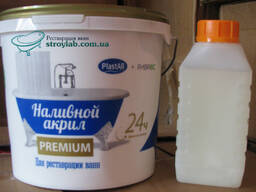 Жидкий акрил для реставрации Plastall. 1.5-1.8