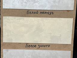 Жидкий шелк