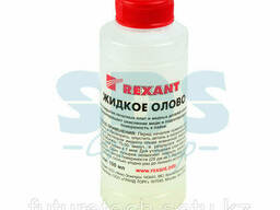 Жидкое олово (химическое лужение плат) Rexant, 100 мл
