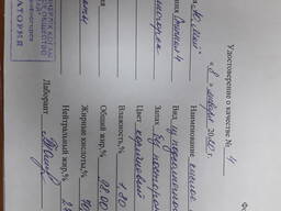 Жирные кислоты подсолнечного масла (соап-сток)