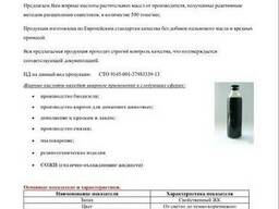 Жирные кистлоты