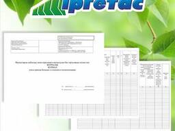 Журнал учета приема больных и отказов от госпитализации ​