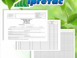 Журнал учета процедур