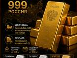 Золото, серебро, платина в Дубай. Продажа золотых слитков, красное дерево - photo 1