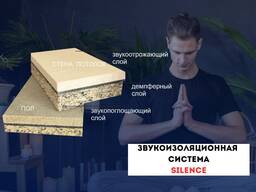 Зукоизоляция панелью SILENCE