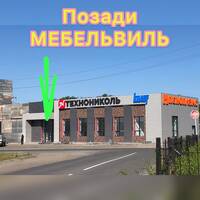 Шишлова Дарья