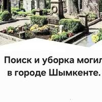 Иванов Евгений