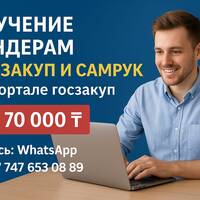 Алимжанов Мамыт Бейсебаевич